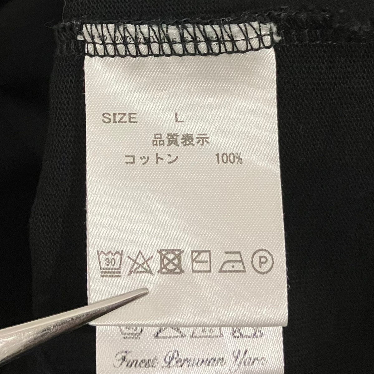 WILLY CHAVARRIA 【SS BUFFALO WILLY SPORTS TEAM UPDATED】プリントTシャツ 古着・中古-7枚目のアイテム画像