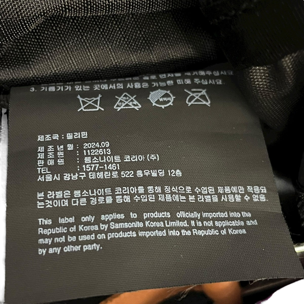 DAYPACK F24バックパック154036 2686