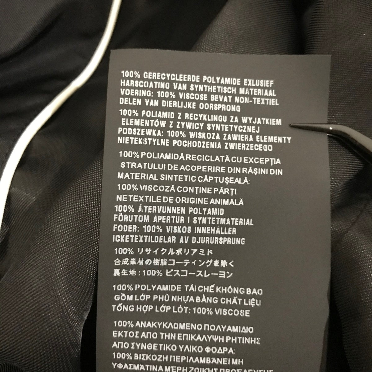 PRADA(プラダ) Re-Nylon 三角プレートナイロンコートSGB689 SGB689