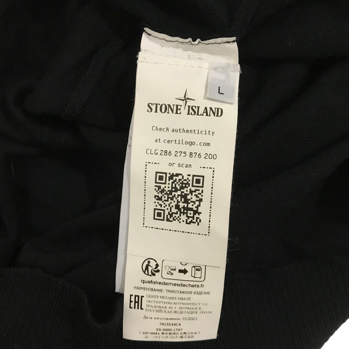 ストーンアイランド ニット クルーネック 袖ワッペン プルオーバー ブラック M 楽天市場】ストーンアイランド STONE ISLAND クルーネック ニット