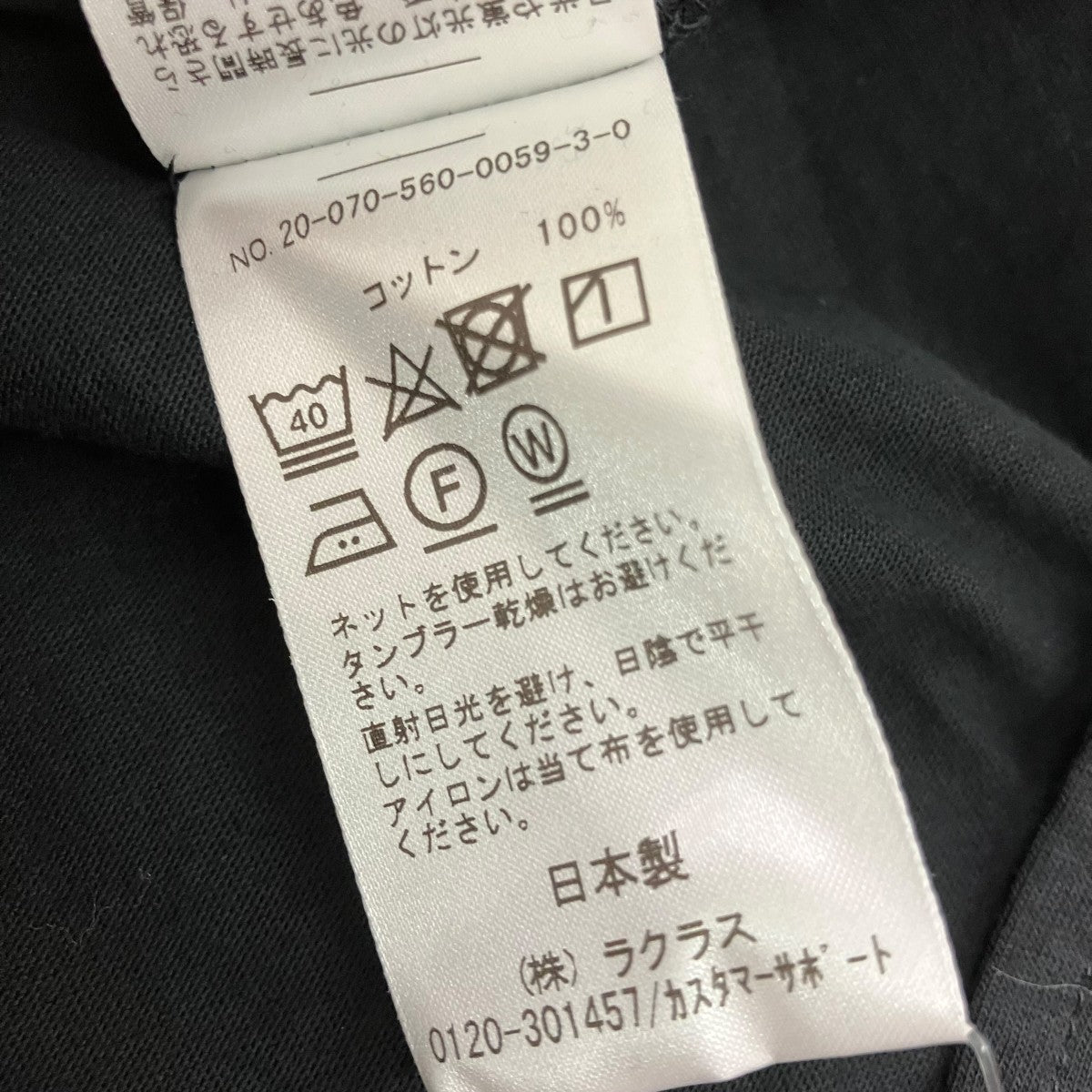 オーバーサイズTシャツ20-070-560-0059-3-0