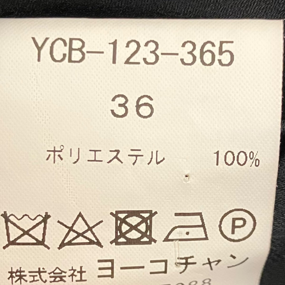 フリル袖ブラウスYCB-123-365