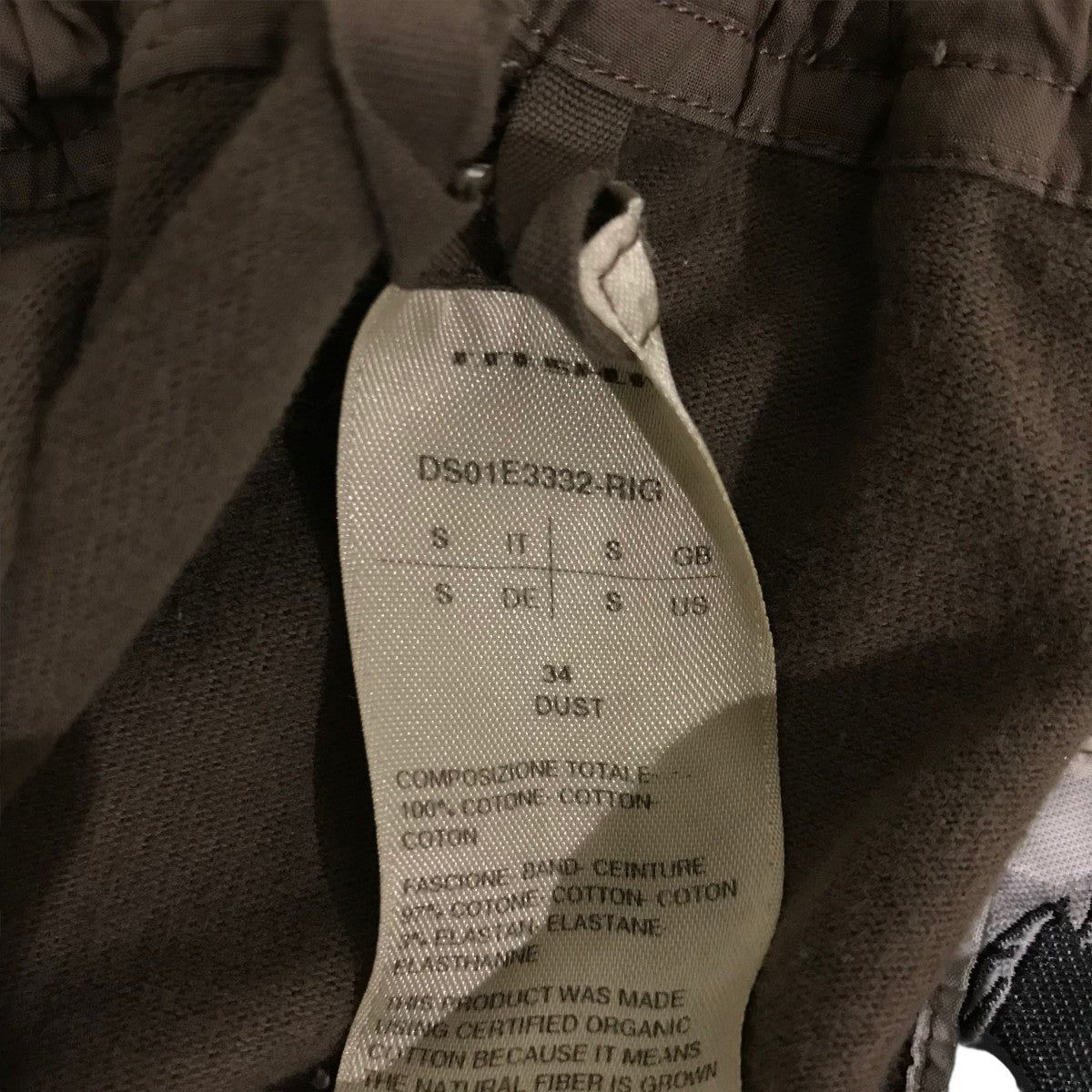 DRKSHDW ナロースカートDS01E3332-RIG 【Pillar skirt】 古着・中古-7枚目のアイテム画像
