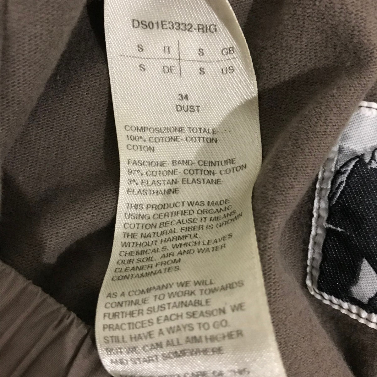 DRKSHDW ナロースカートDS01E3332-RIG 【Pillar skirt】 古着・中古-8枚目のアイテム画像