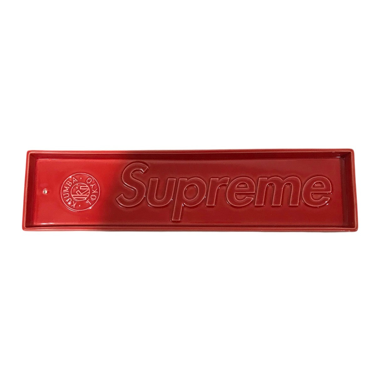 新品 Supreme シュプリーム WovenStripe CoinPouch Supreme Woven Stripe Coin Pouch (SS20) - $12