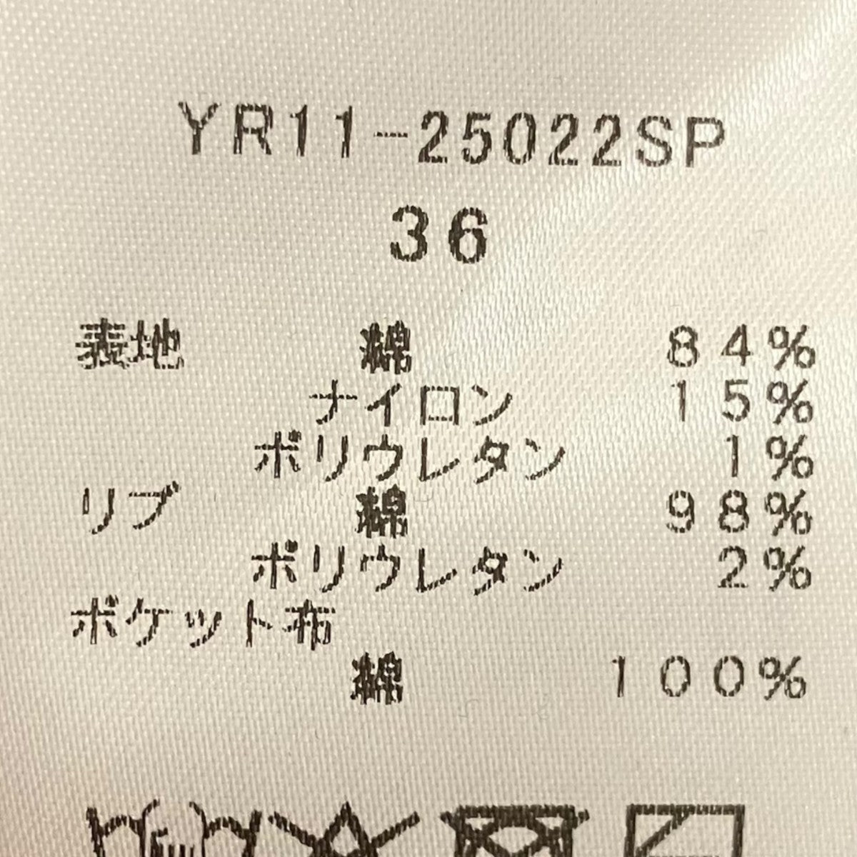 yori 【もちもち裏毛コンパクトパーカー】ジップパーカーYR11-25022SP 古着・中古-7枚目のアイテム画像