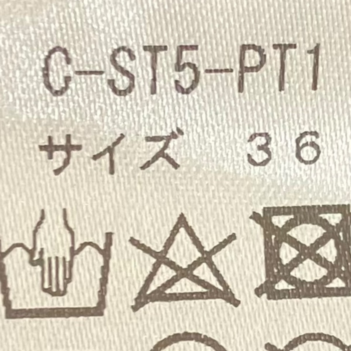 cccmalie レギンスパンツC-ST5-PT1 古着・中古-6枚目のアイテム画像
