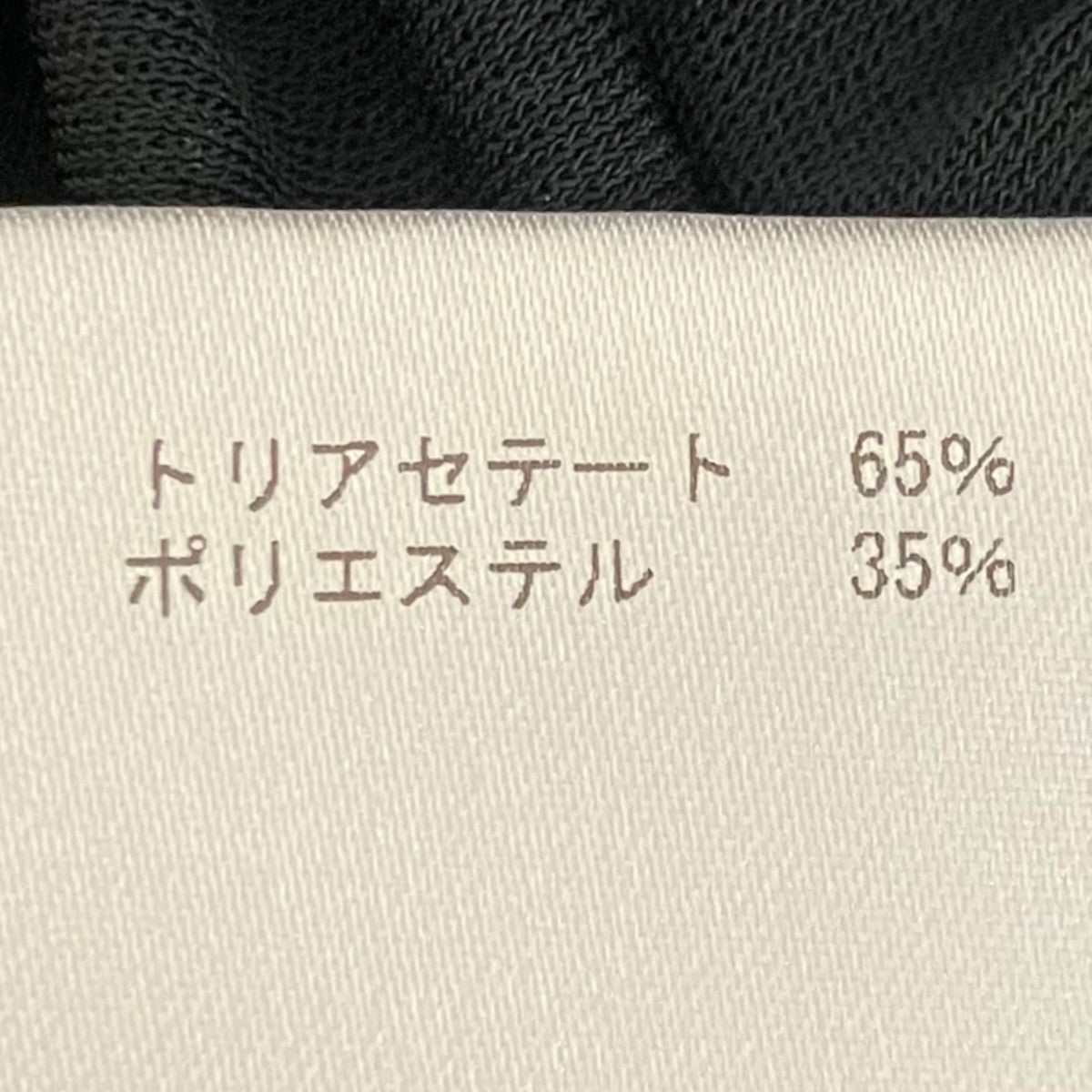 cccmalie レギンスパンツC-ST5-PT1 古着・中古-7枚目のアイテム画像