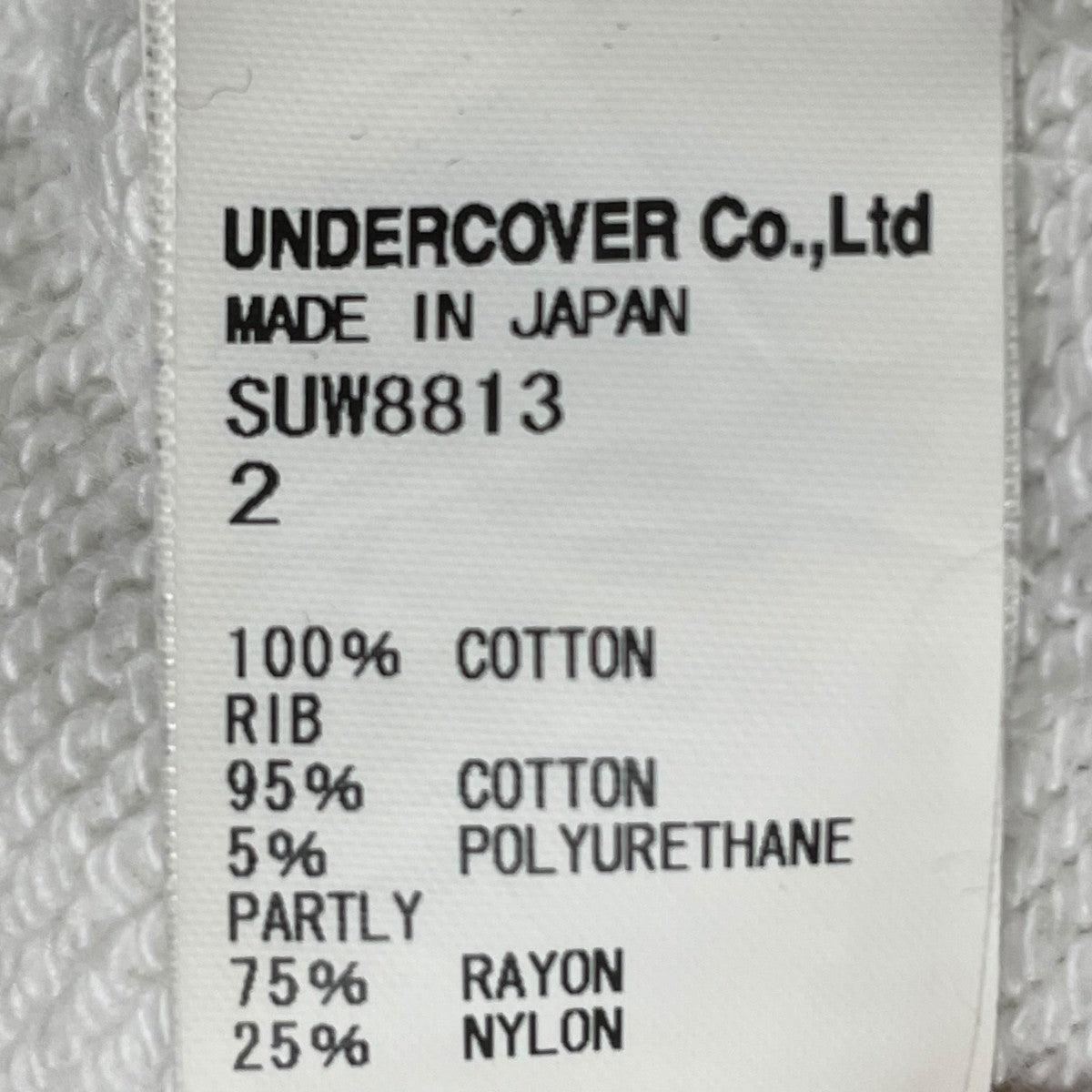 SueUNDERCOVER INNER DISCOスウェットSUW8813 古着・中古-7枚目のアイテム画像