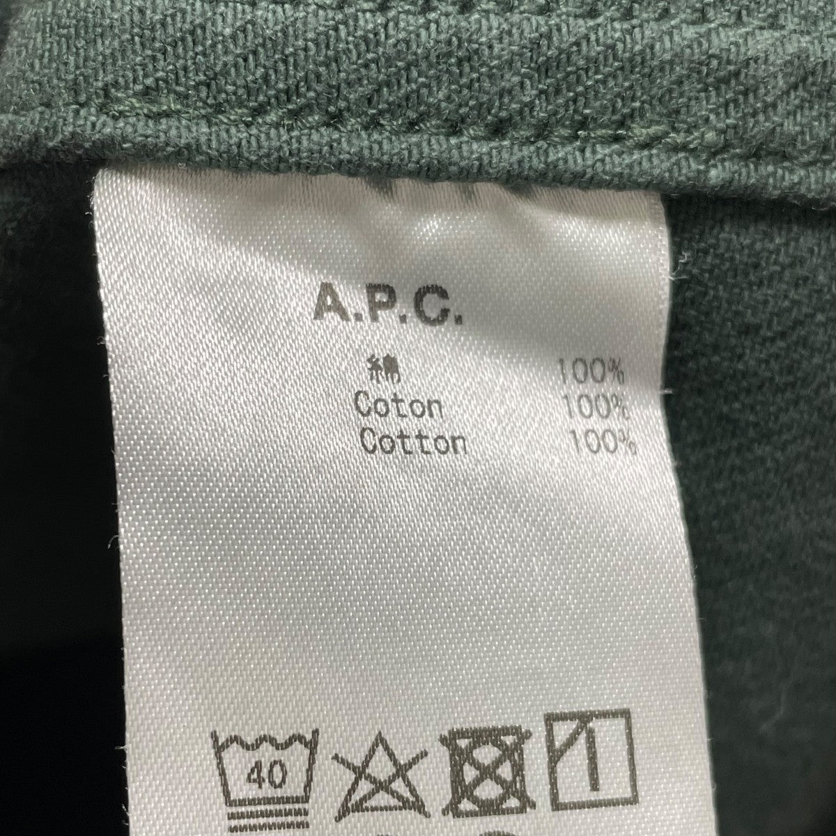 A．P．C． BASILE キャバリエオーバーシャツ 24232-1-70421 古着・中古-9枚目のアイテム画像