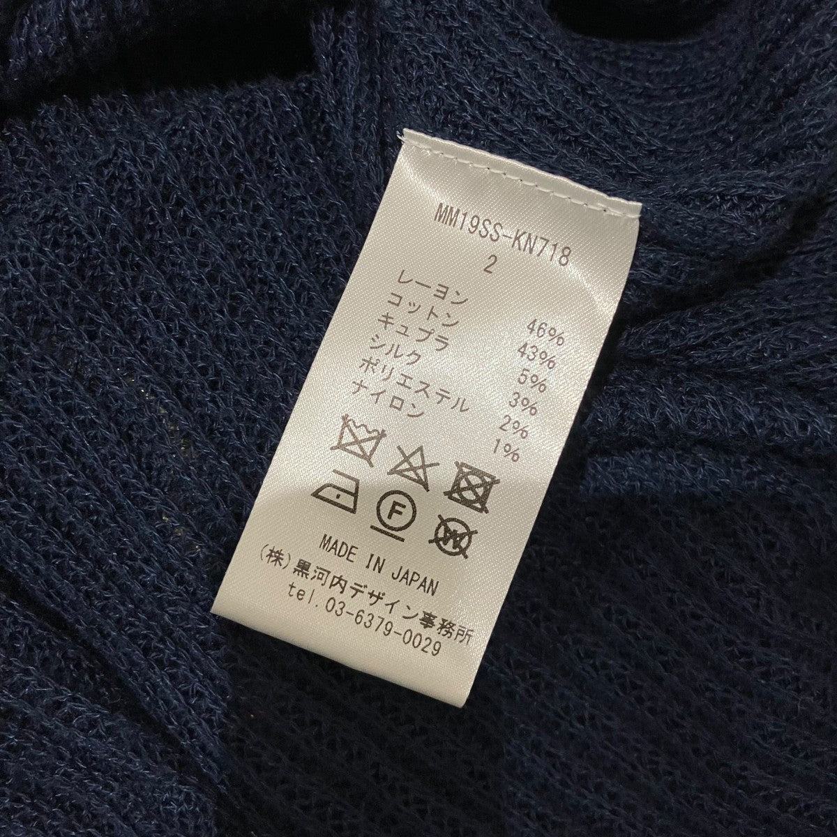 Nostalgic Pattern Knit DressMM19SS-KN718