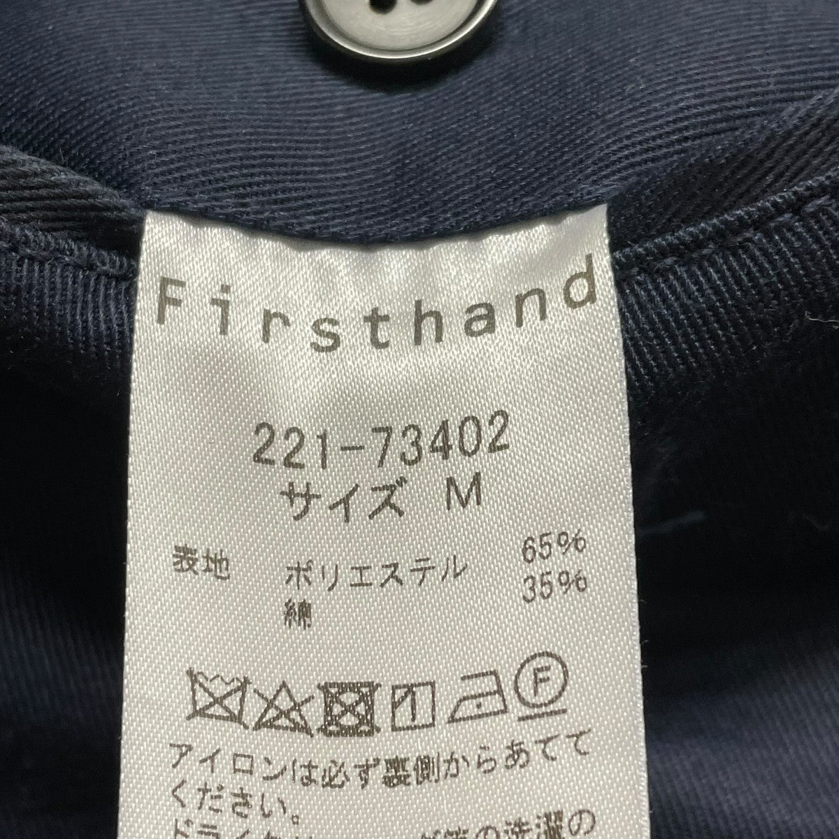 NICK GEAR フラワーエンブロウダリーパンツ221-73402 古着・中古-6枚目のアイテム画像