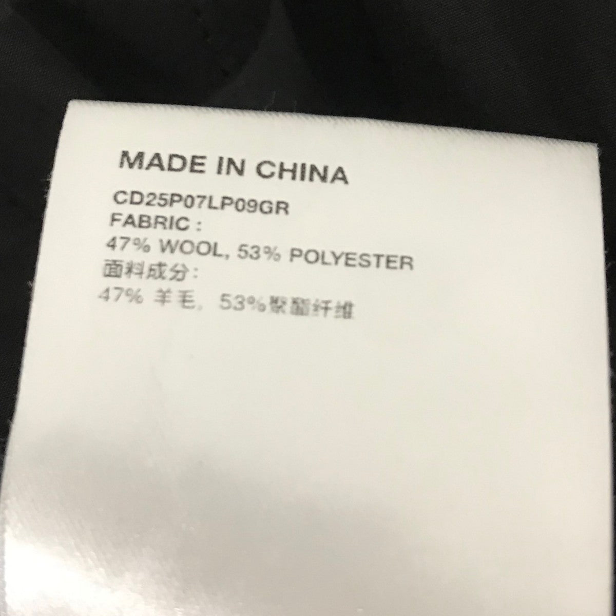 ワイドクロップドパンツCD25P07LP09GR