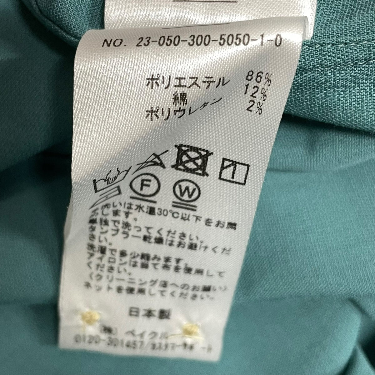 23SSスタンドカラーシャツ23-050-300-5050-1-0