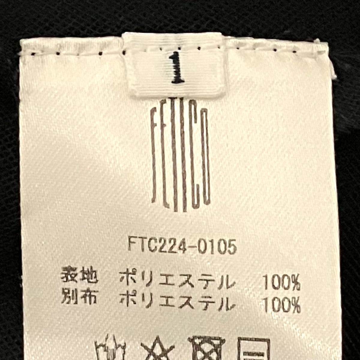 FETICO(フェティコ) 【TULLE FRILLED TUNIC】チュールブラウスFTC224