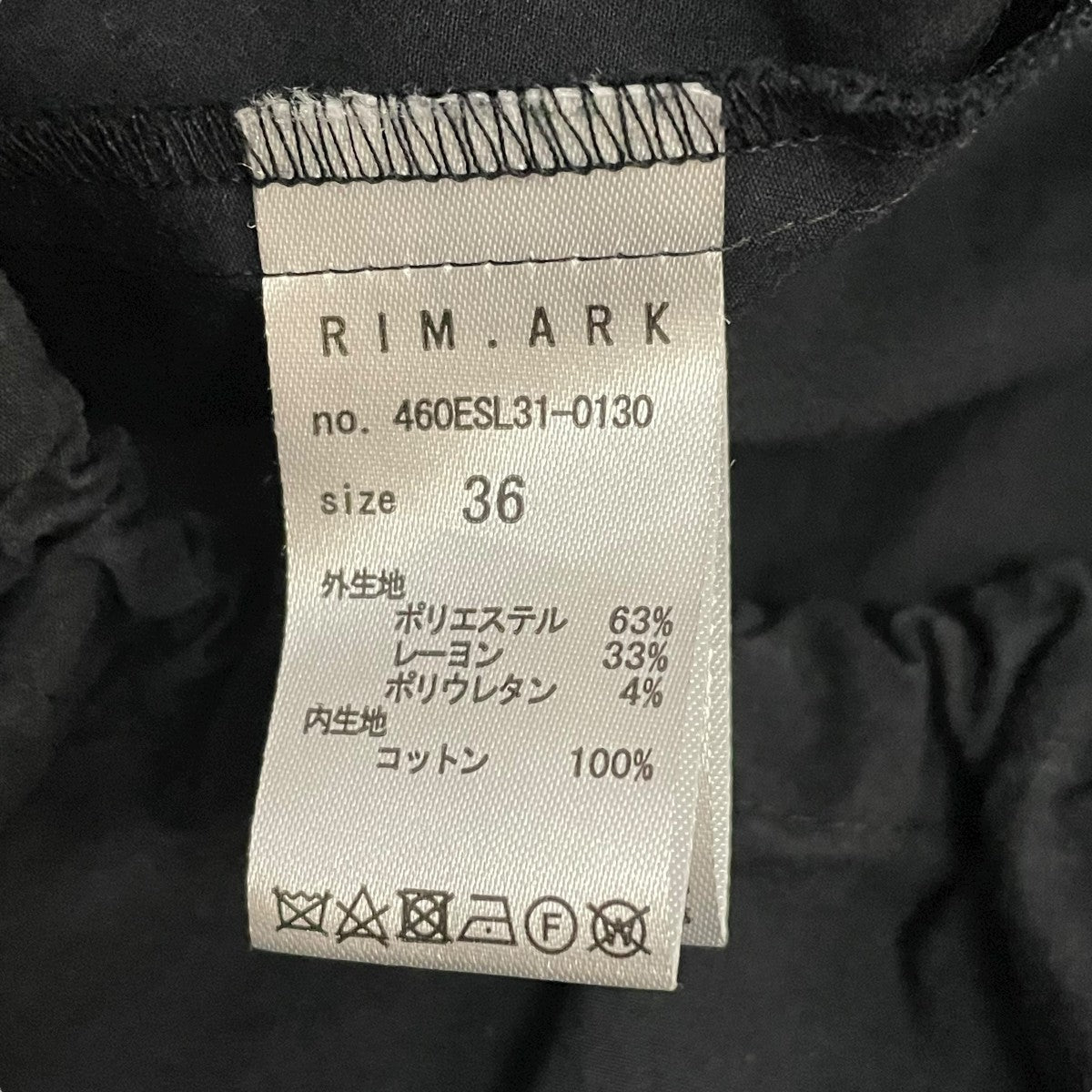 Changing layered SKスカート460ESL31-0130