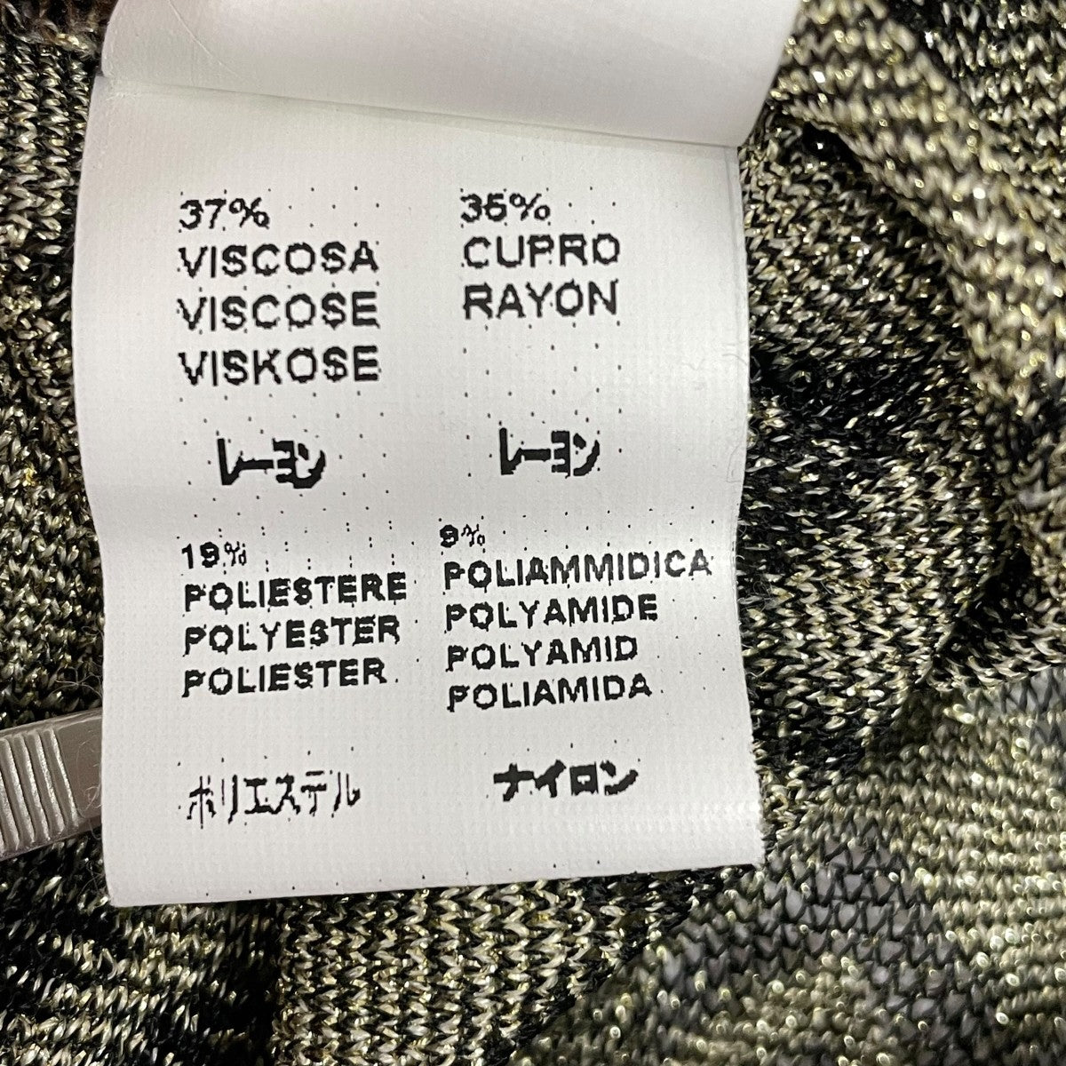 ニットワンピース