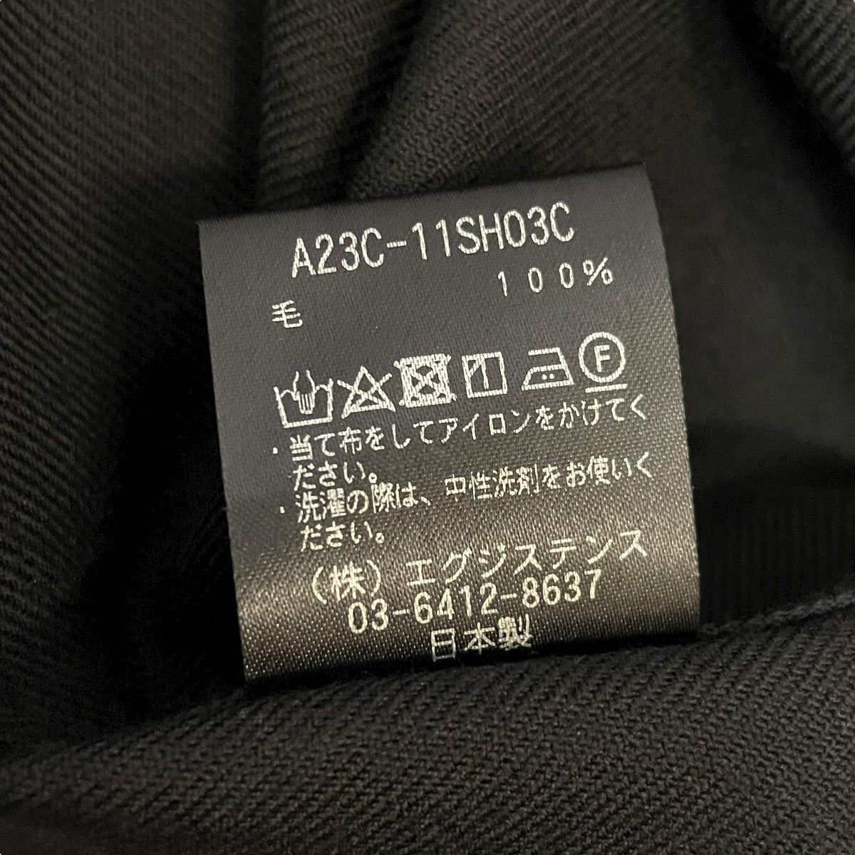 ORGANIC WOOL VIYELLA PAJAMA SHIRTシャツA23C-11SH03C