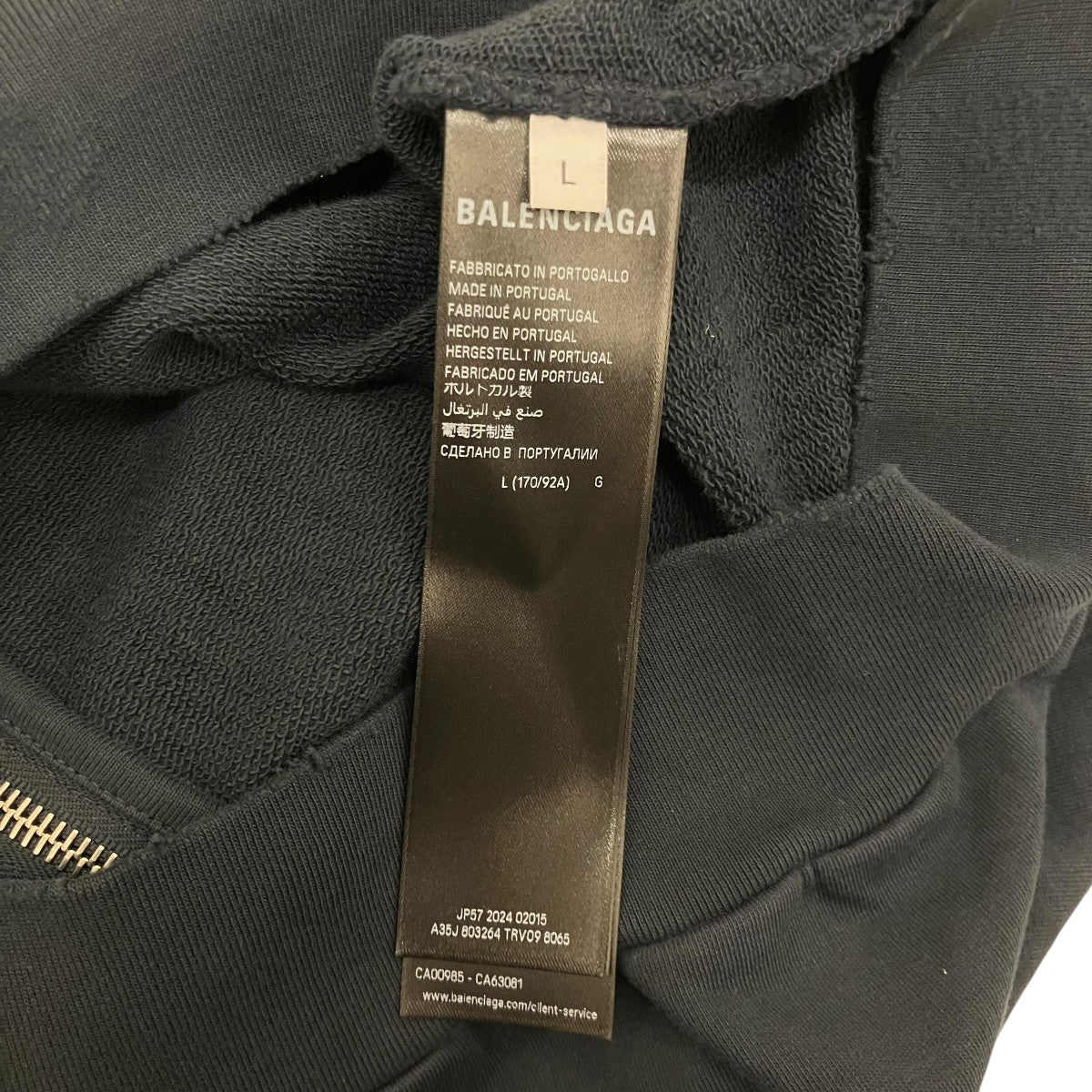 BALENCIAGA SAINT GERMAIN デストロイ加工 フロントロゴ ジップアップスウェットパーカー803264 古着・中古-6枚目のアイテム画像
