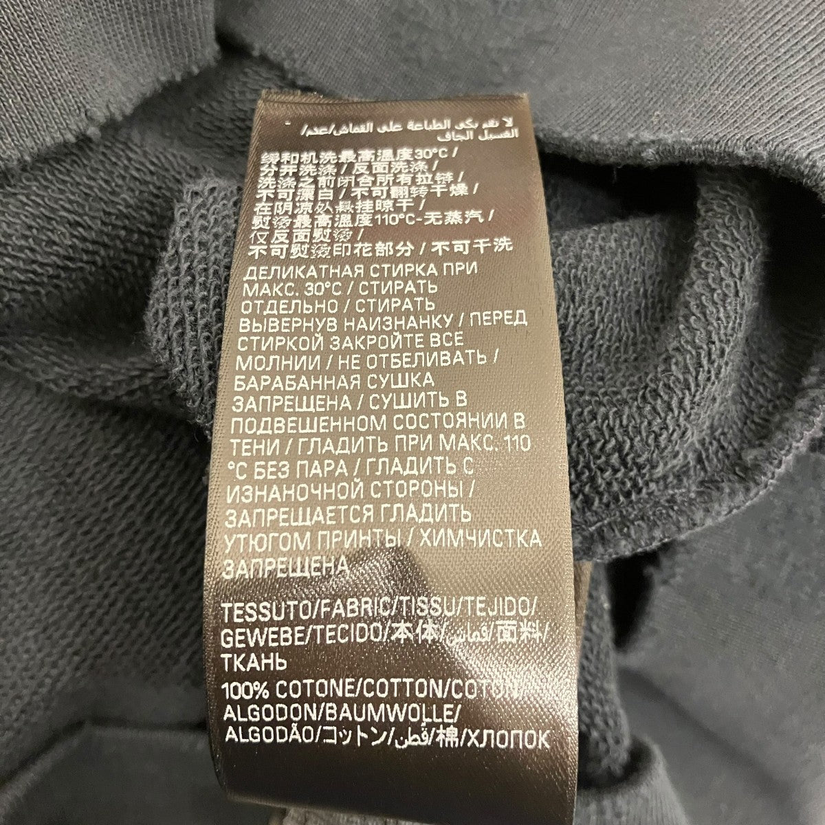 BALENCIAGA SAINT GERMAIN デストロイ加工 フロントロゴ ジップアップスウェットパーカー803264 古着・中古-7枚目のアイテム画像