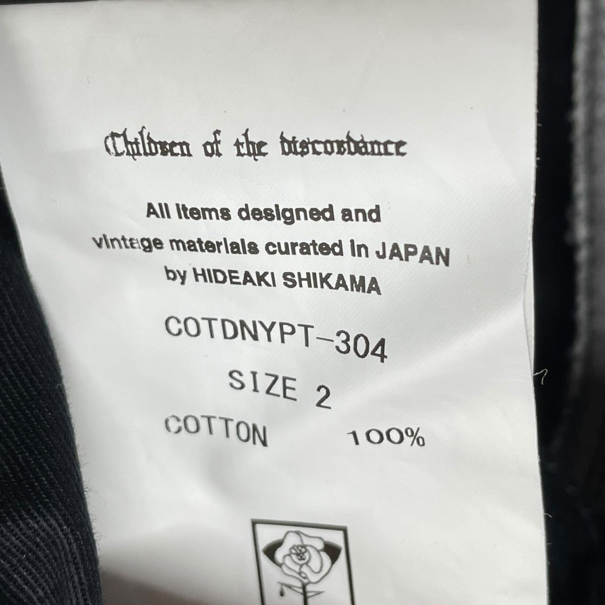 Children of the discordance×NAOTO YOSHIDA VINTAGE PATCH DENIM PANTSパッチワークデニムパンツCDTDNYPT-304 古着・中古-6枚目のアイテム画像