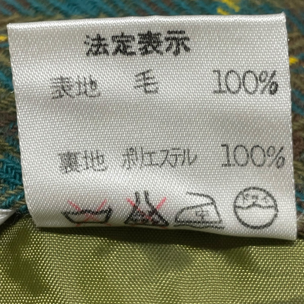 チェックパンツoE2157o