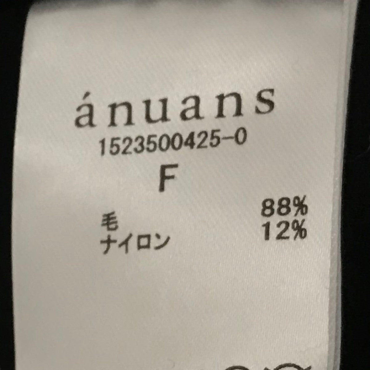 anuans(アニュアンス) ウールリバーケープコート1523500425 1523500425