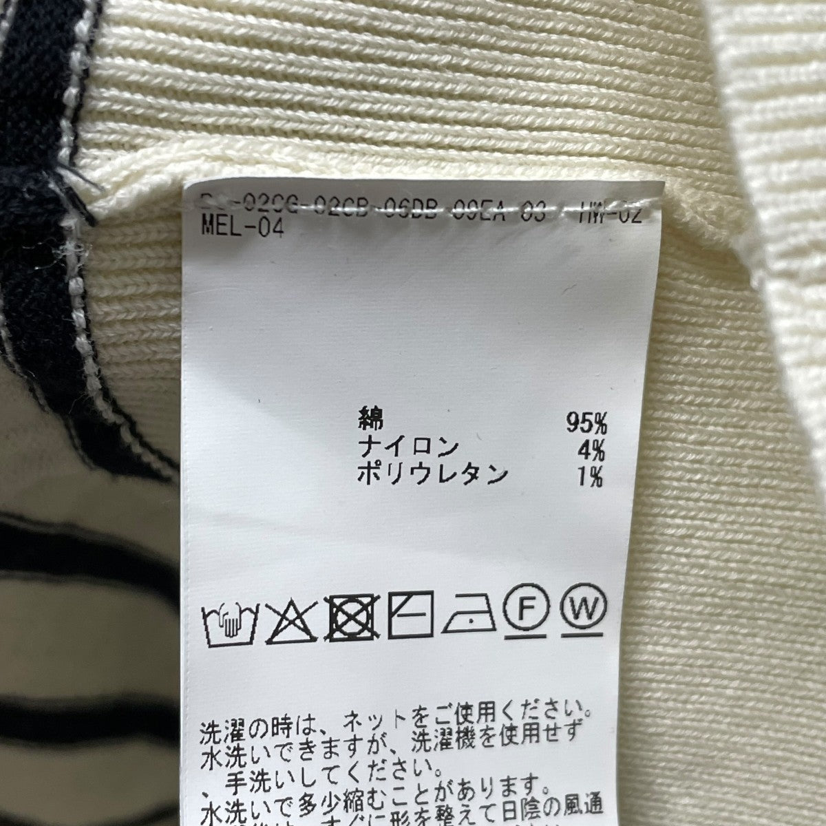 martinique スキッパーシャツA0351KSW312 古着・中古-5枚目のアイテム画像