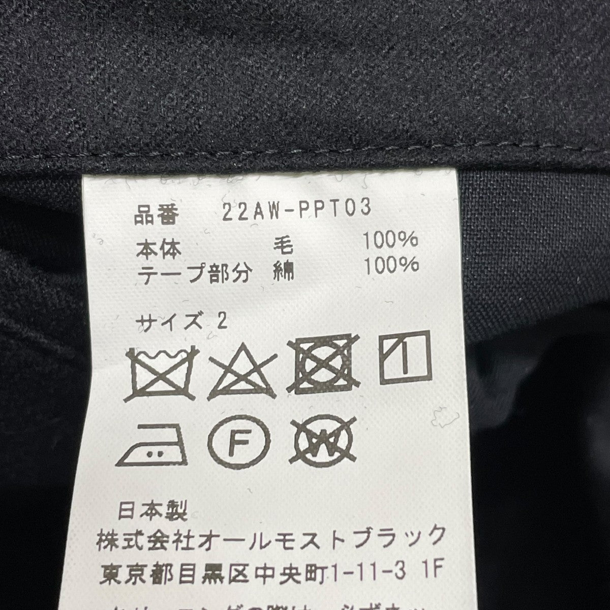 タックパンツ22AW-PPT03