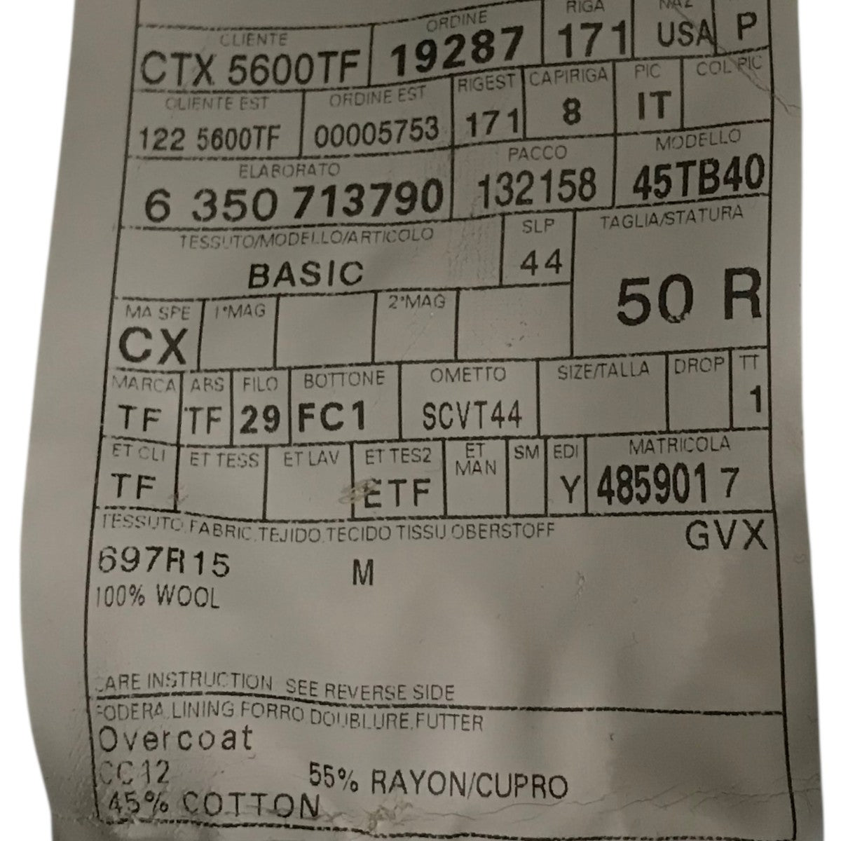 ダブルチェスターコート