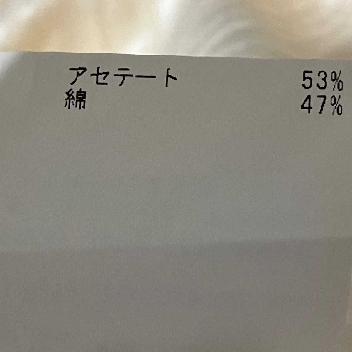 toteme 長袖ブラウス112011-13-530-05-380 古着・中古-10枚目のアイテム画像