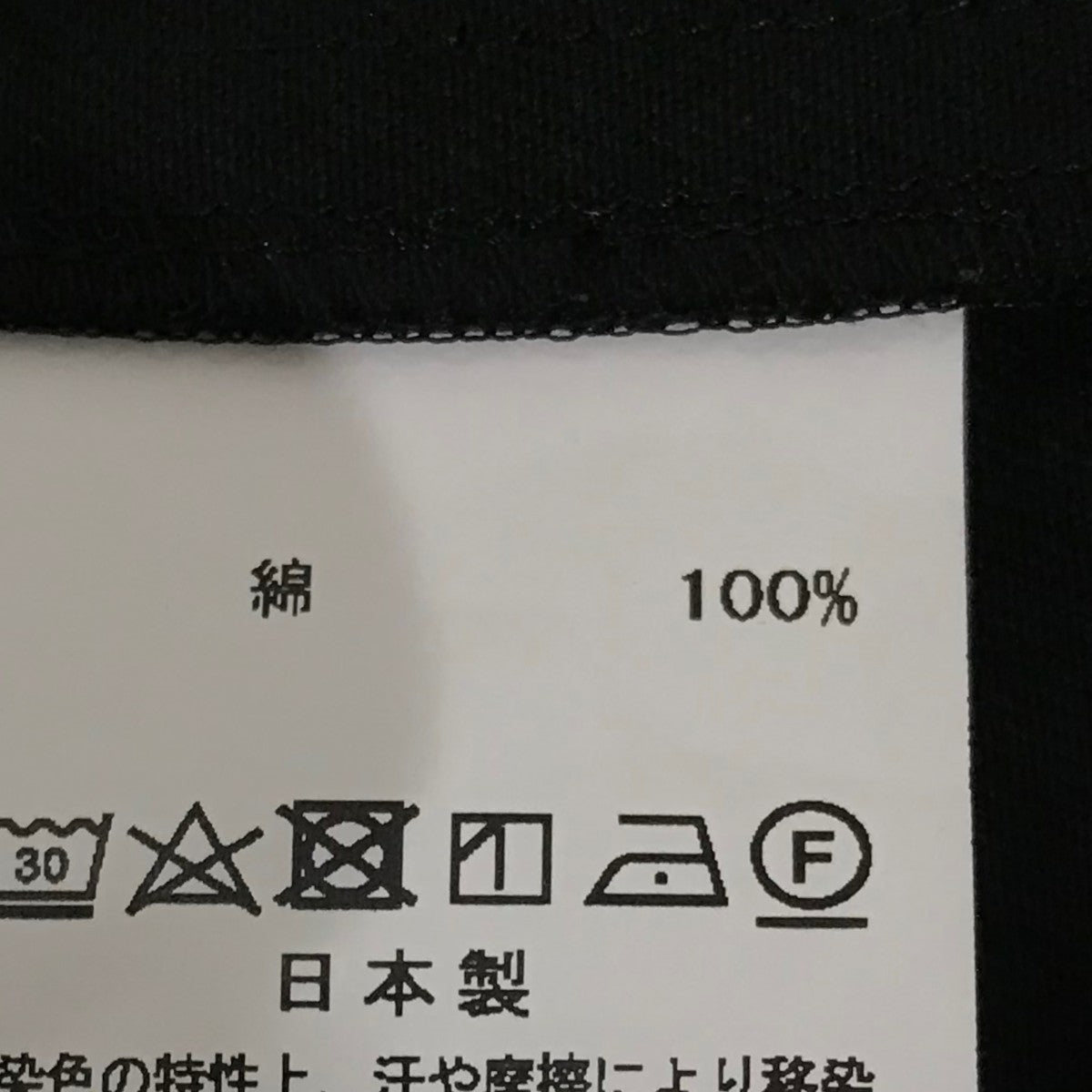 ワイドジャケット