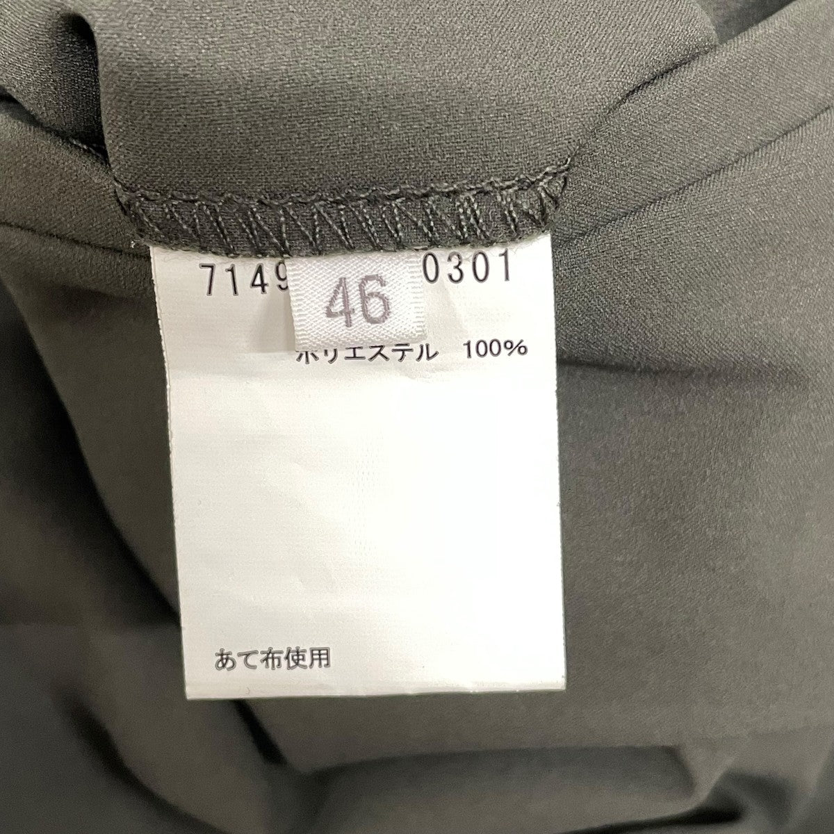 ABAHOUSE スーツ7149-97-80301 古着・中古-10枚目のアイテム画像