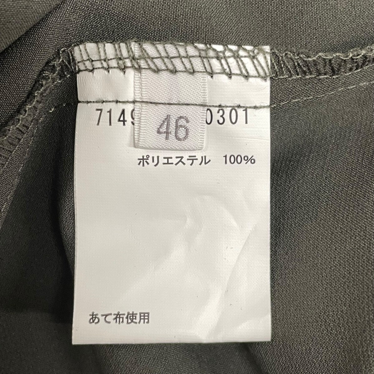 ABAHOUSE スーツ7149-97-80301 古着・中古-5枚目のアイテム画像