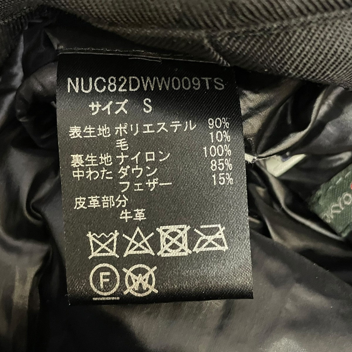 西川ダウンダウンジャケットNUC82DWW009TS