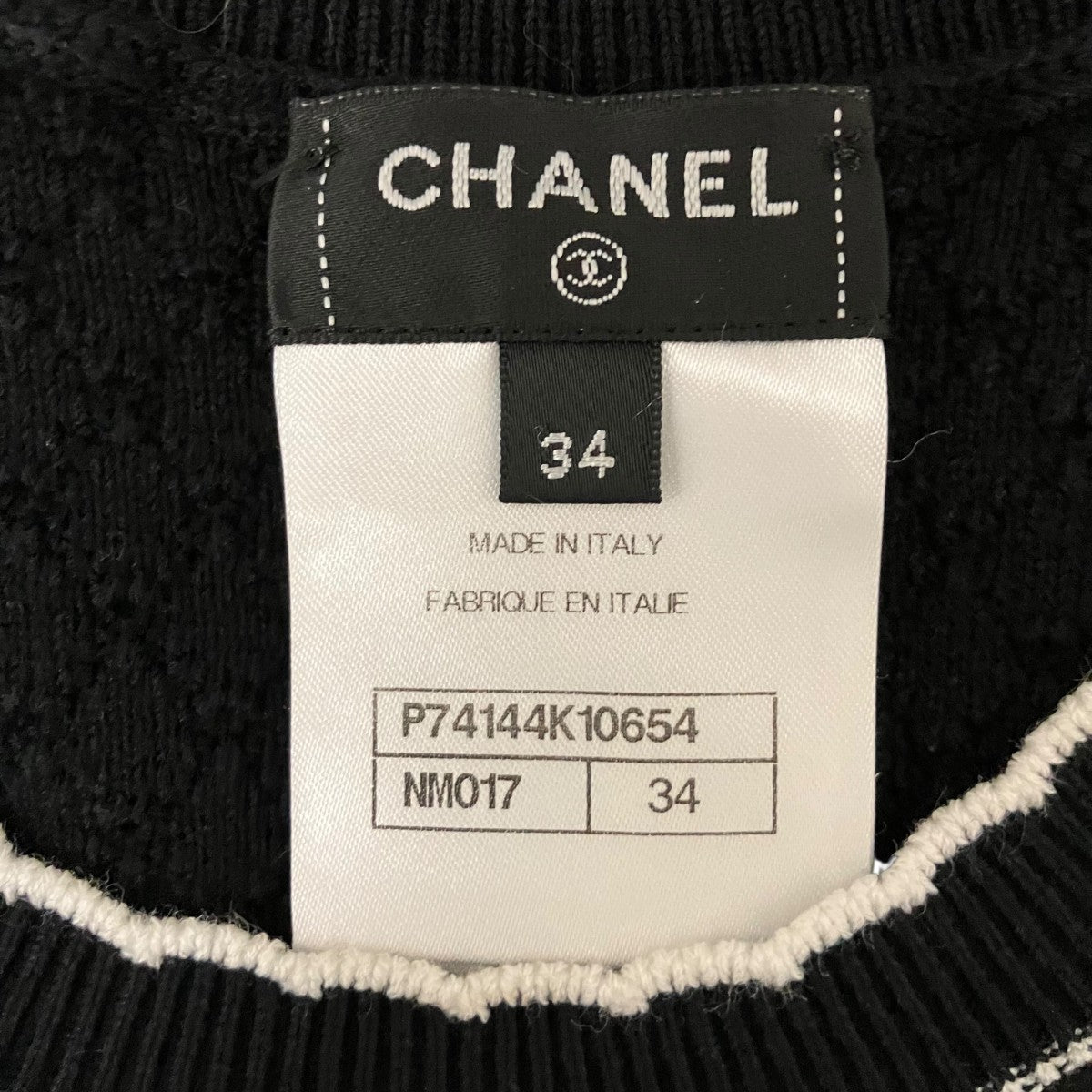 CHANEL 23クルーズラインTシャツP74144 K10654 古着・中古-7枚目のアイテム画像