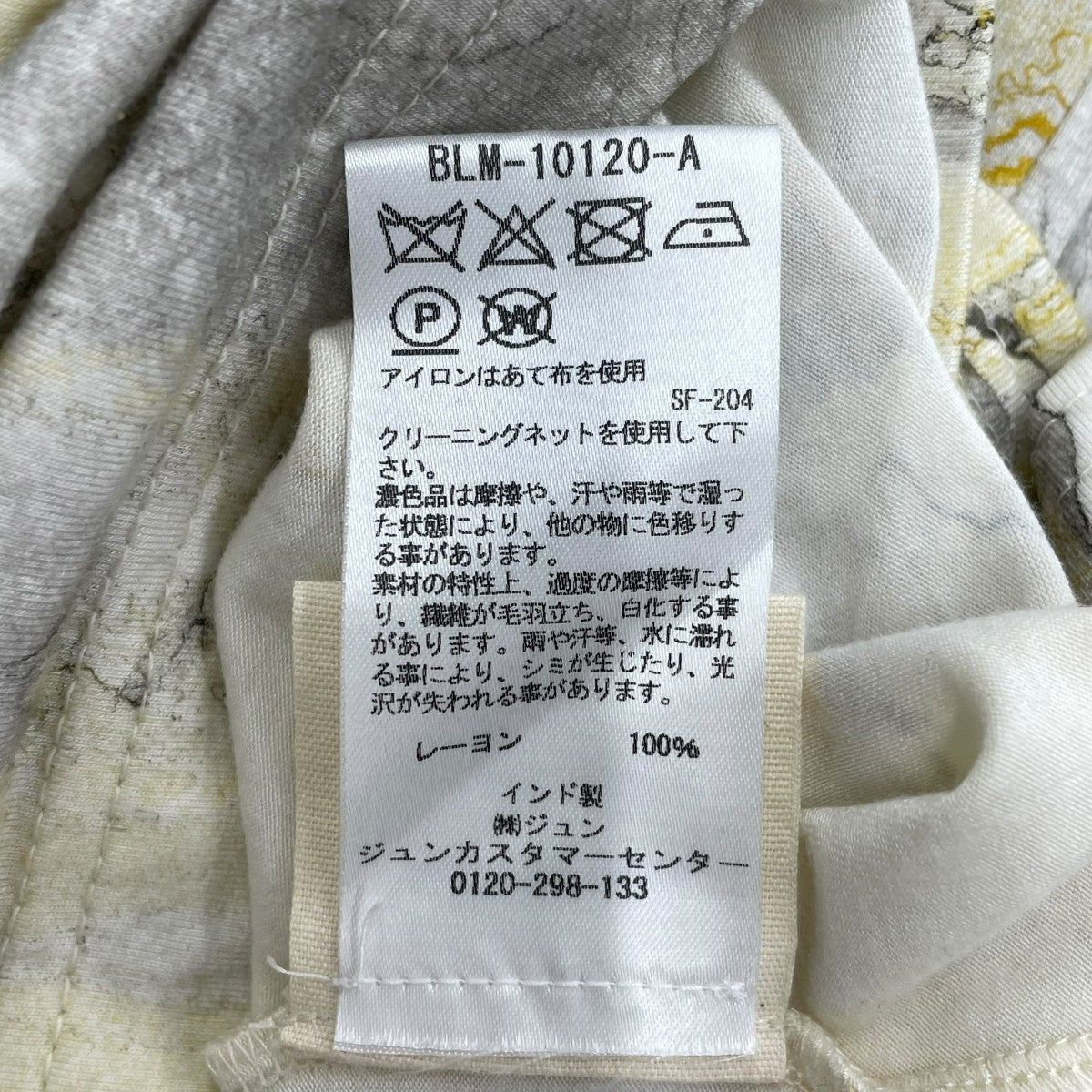 モックネックカットソー