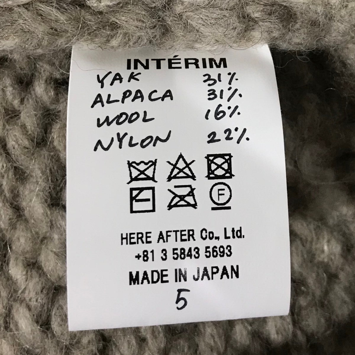 INTERIM 【HAND KNIT YAK ALPACA BEIGE HYPER BIG COWICHAN SWEATER】カウチンカーディガンIT24A059 古着・中古-6枚目のアイテム画像