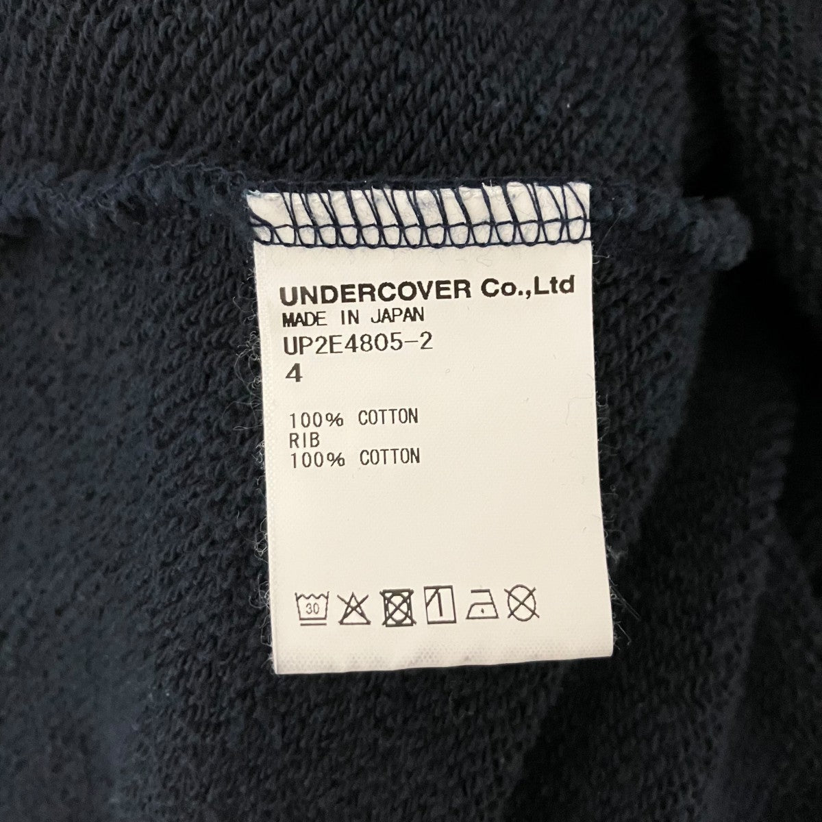 UNDERCOVER グラフィックプリントスウェットUP2E4805-2 古着・中古-7枚目のアイテム画像