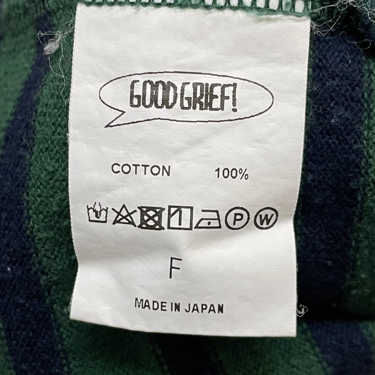 バスクシャツ