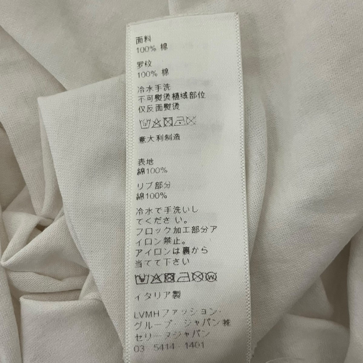 CELINE マウスロゴTシャツ2X674501F 古着・中古-7枚目のアイテム画像