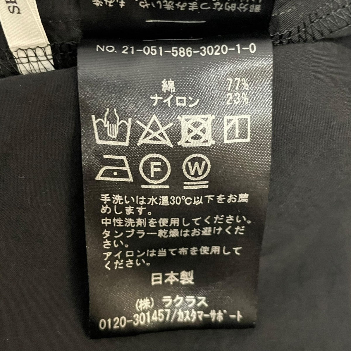 SCENTOF ギャザーブラウス21051586302010 古着・中古-5枚目のアイテム画像