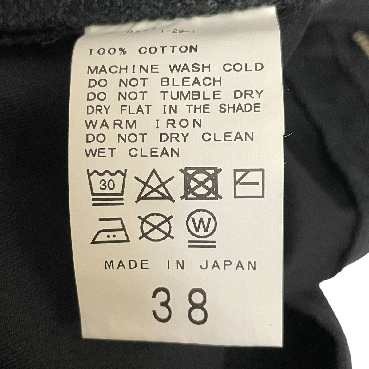 SCENTOF ハイカウントスリットスカート22060586304010 古着・中古-5枚目のアイテム画像