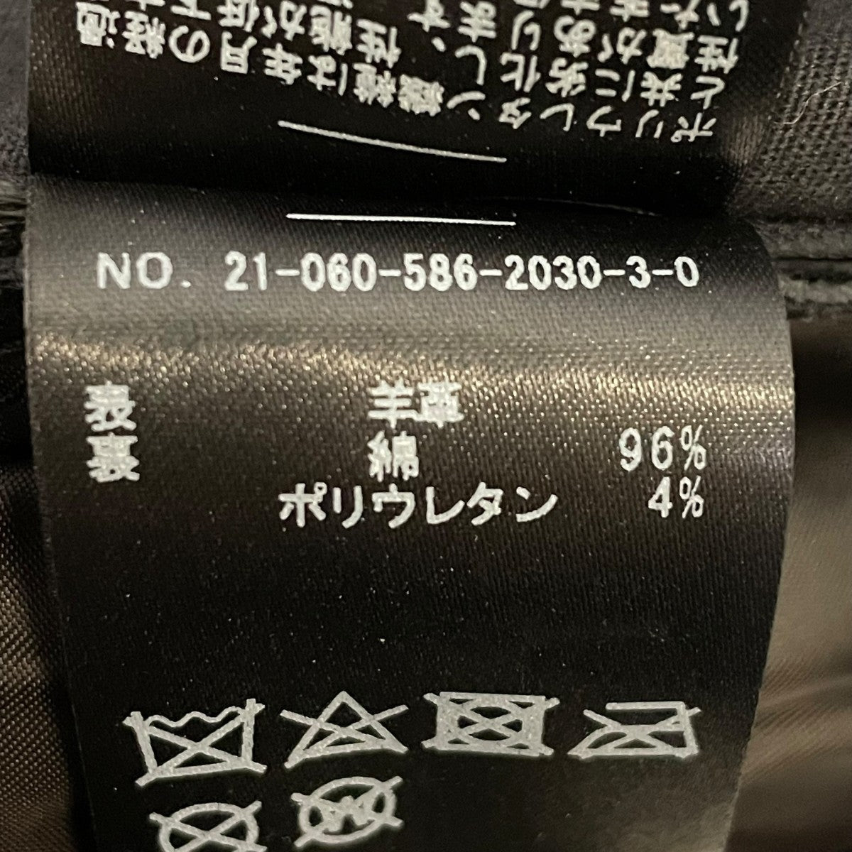 スリットレザースカート21060586203030