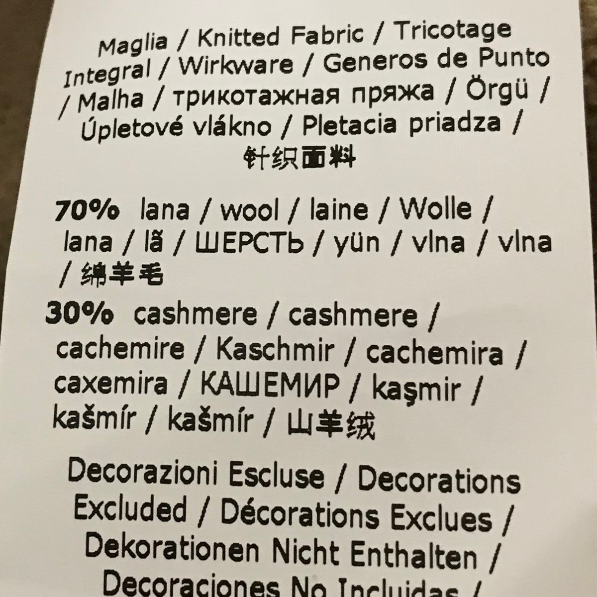 マックスマーラ Max Mara 2313611431 ニット MaxMara(マックスマーラ) 1951ニット2313611431 2313611431 ベージュ