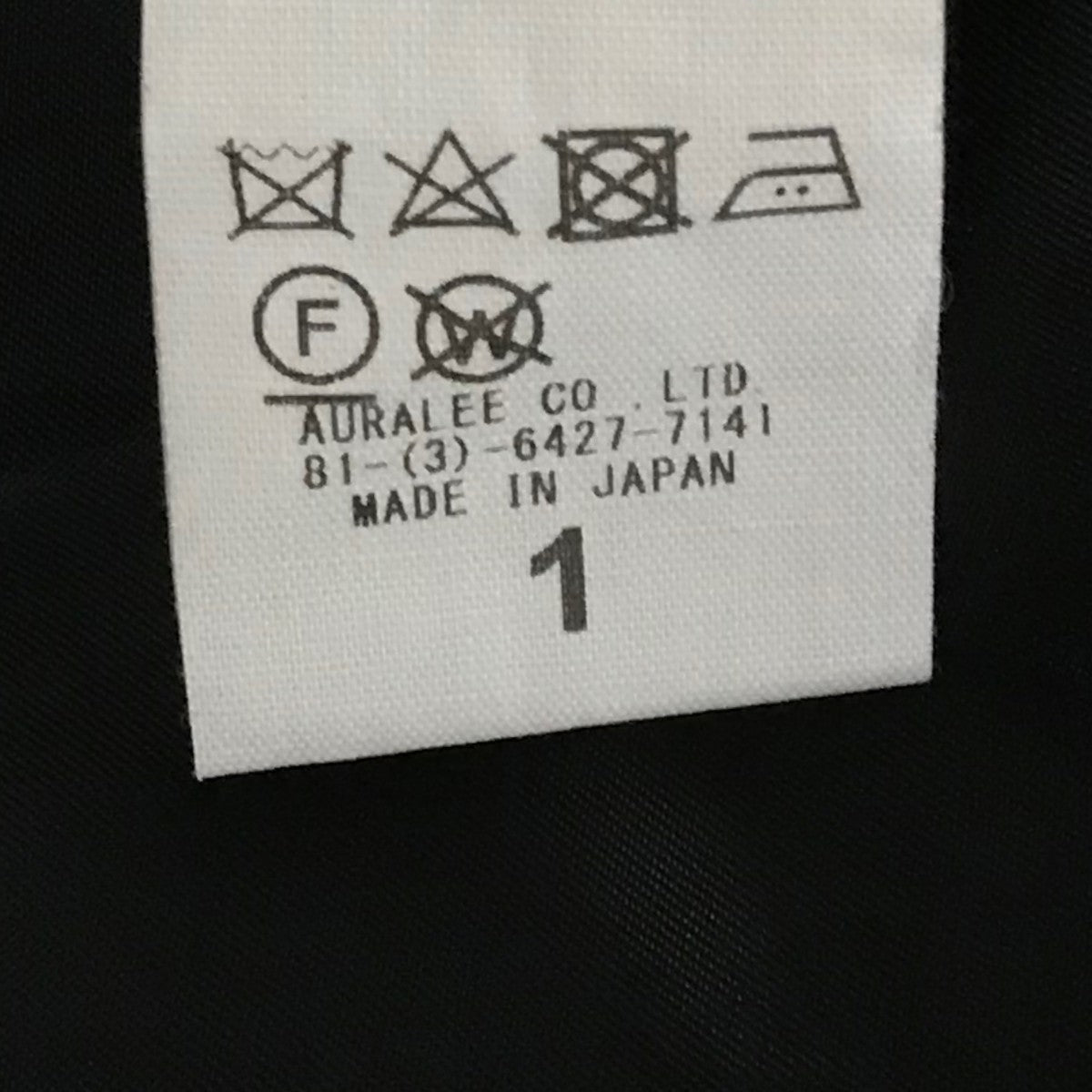 AURALEE(オーラリー) 24AW【LIGHT MELTON SKIRT】ウールタイトスカート