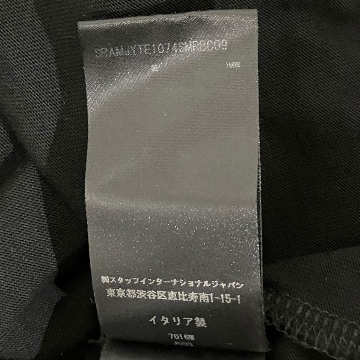 AMIRI バックロゴTシャツSRAMJYTE1074SMRBC09 古着・中古-8枚目のアイテム画像