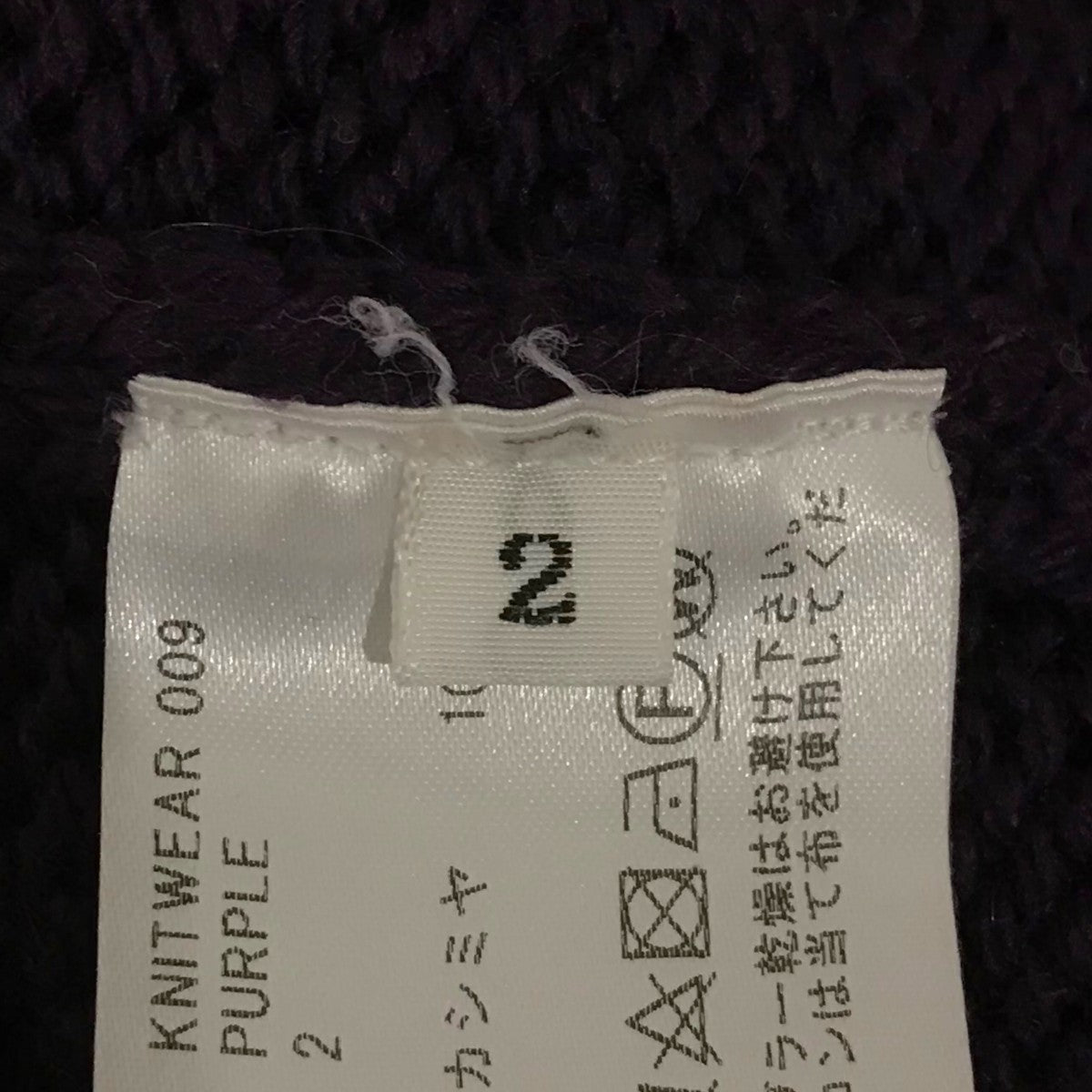 HEUGN 22AWタートルネックニットKNIT WEAR 009 古着・中古-6枚目のアイテム画像