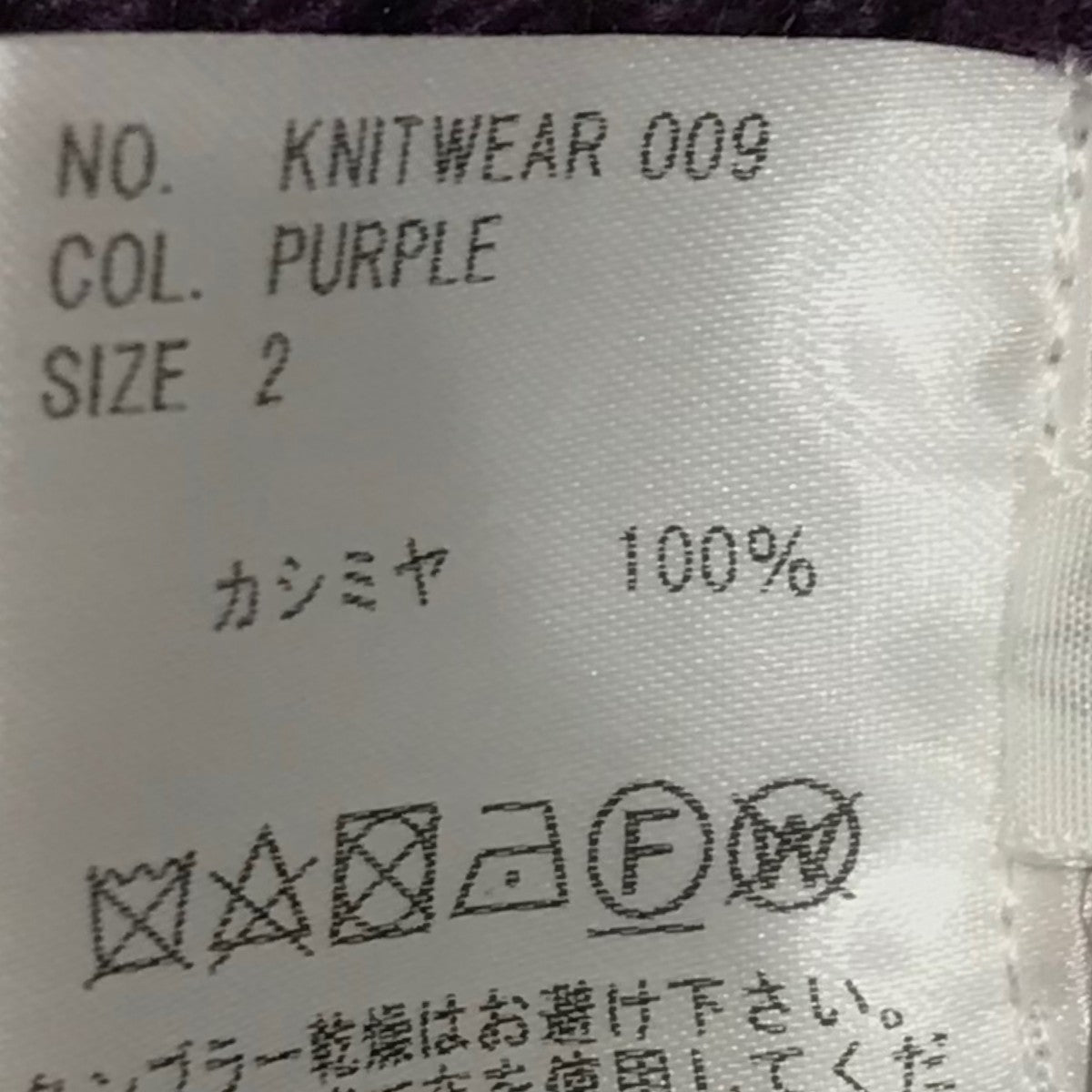 HEUGN 22AWタートルネックニットKNIT WEAR 009 古着・中古-7枚目のアイテム画像