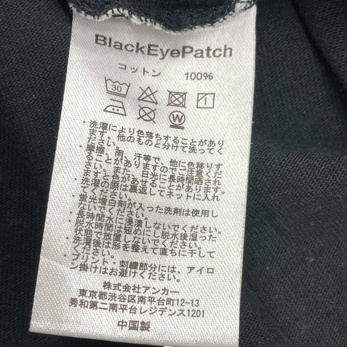 THE BLACK EYE PATCH KANJITシャツ 古着・中古-6枚目のアイテム画像
